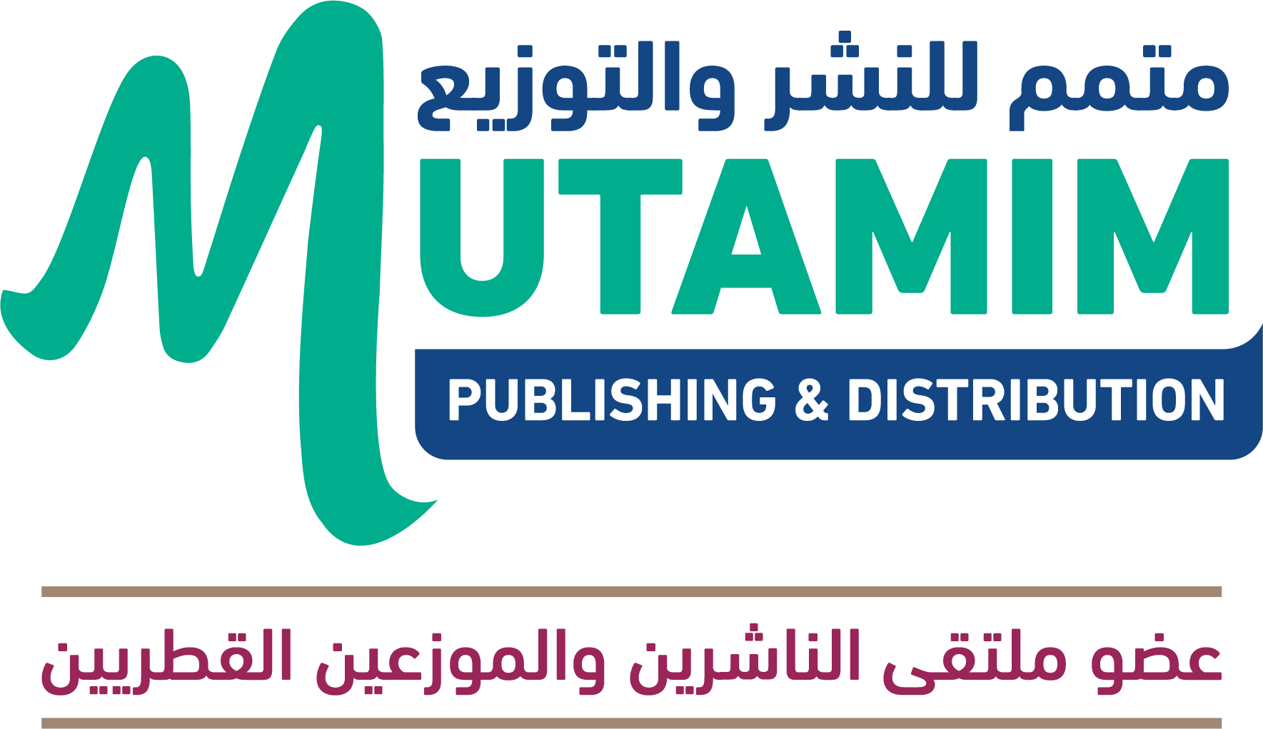Mutamim